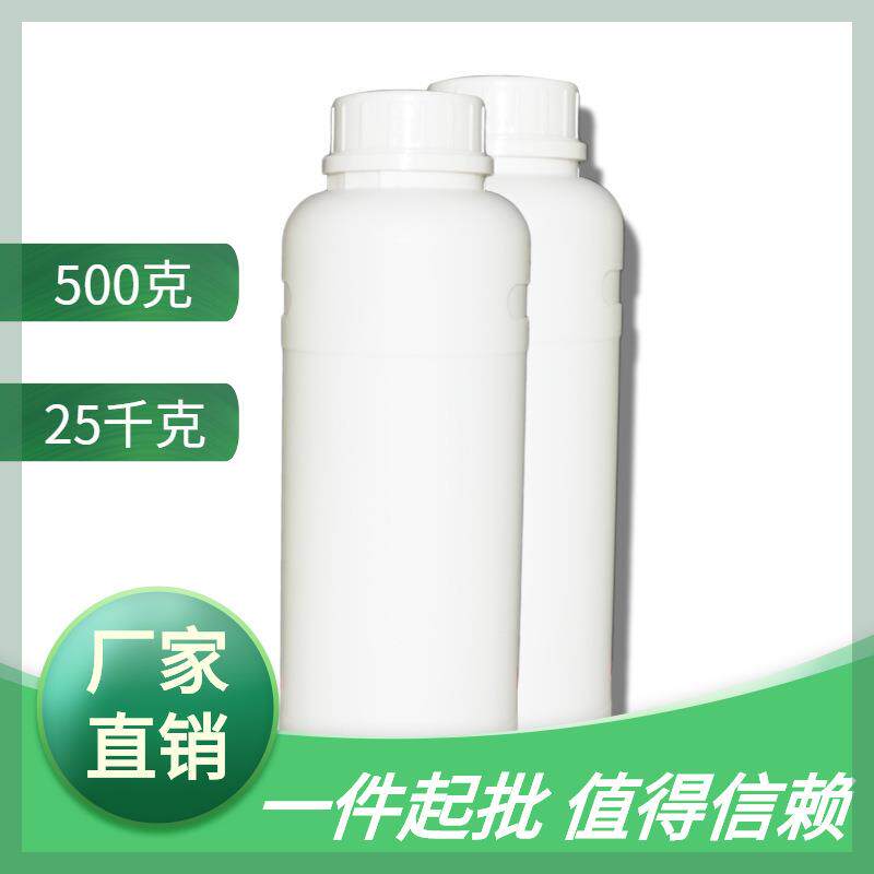 供应硅油L-5333高回弹聚氨酯软泡匀泡剂海绵发泡L5333500克