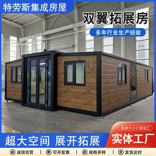 定制集装箱移动房 可三室一厅带卫生间快拼活动板房集装箱住人箱