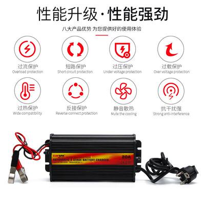卡斯帕ENC三段式充电器12V24V蓄电池充电器10A20A智能电瓶充电器