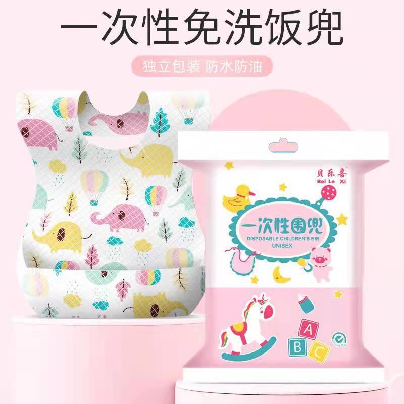 厂家婴儿防污宝宝吃饭儿童小围嘴图片