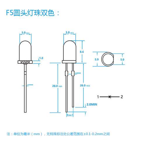 F5圆头系列灯珠 5mm长脚短脚红绿蓝黄橙多色 直插式led灯珠二极管