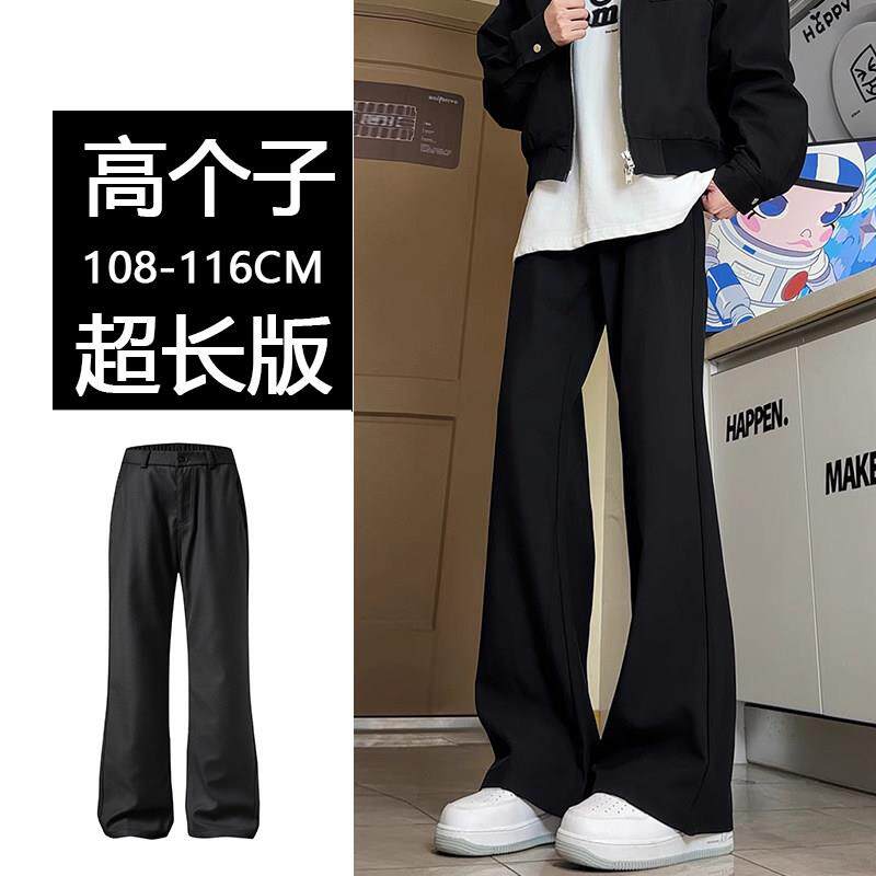 190加长版高个子黑色休闲西裤男款垂感直筒120微喇美式高街裤子