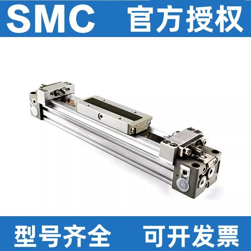 SMC无杆气缸MY1B16/20/25/32/40/50/63-100/200/300/500/600/700L