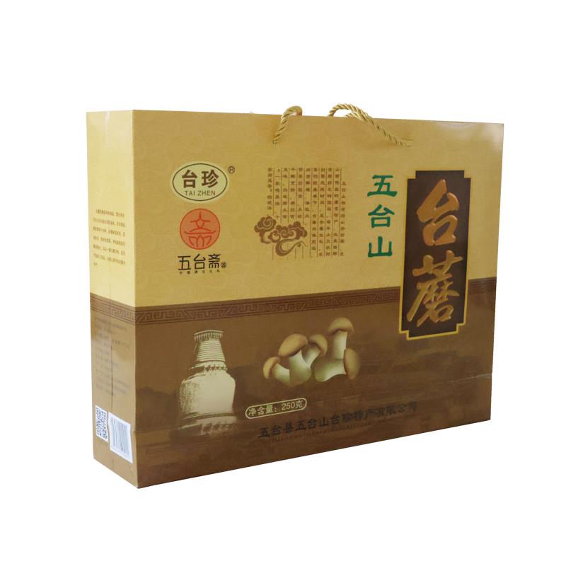山西特产五台山野生台蘑食用菌干货台珍黄猪嘴蘑菇新品礼盒装包邮
