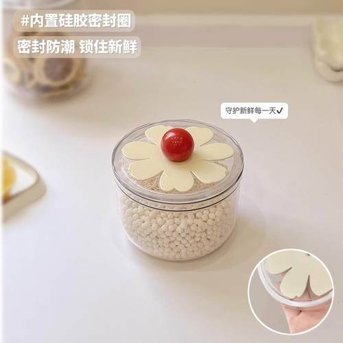 密封罐家用干果圆形透明保鲜盒高颜值厨房五谷杂粮零食收纳储物罐