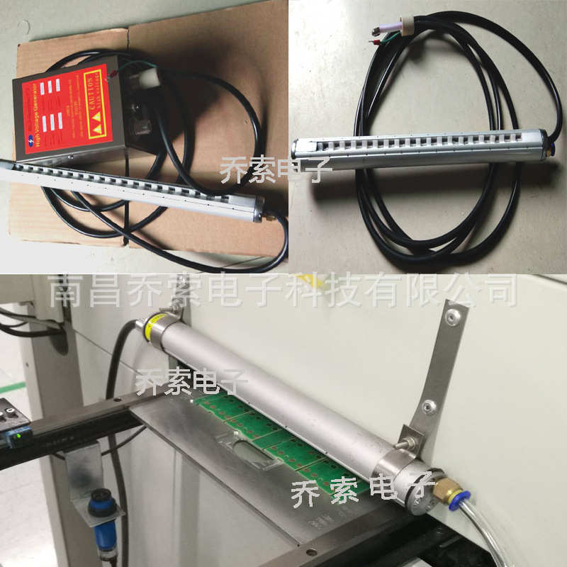 -棒风除尘除静电040009发生器高压供应sl离子sl-电源棒风离子离子