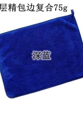 家政清洁保洁布家用吸水不掉毛搞卫生毛巾擦玻璃家U俱厨房地板抹