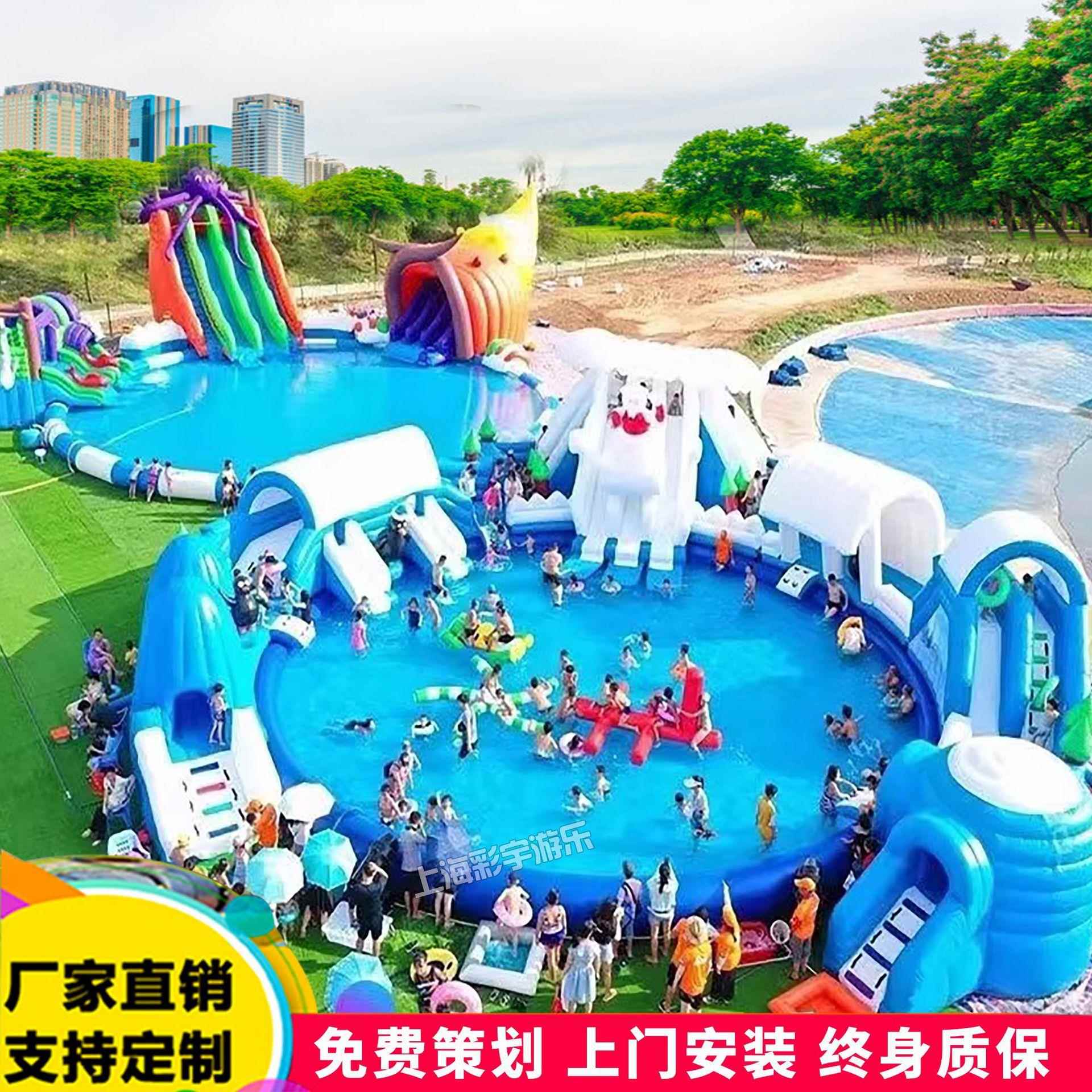 户外充气水上乐园设备大型移动支水上游艺设施
