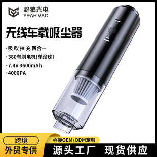 便携无线清洁大功率除尘器干湿两用车用家用迷你静音车载吸尘器