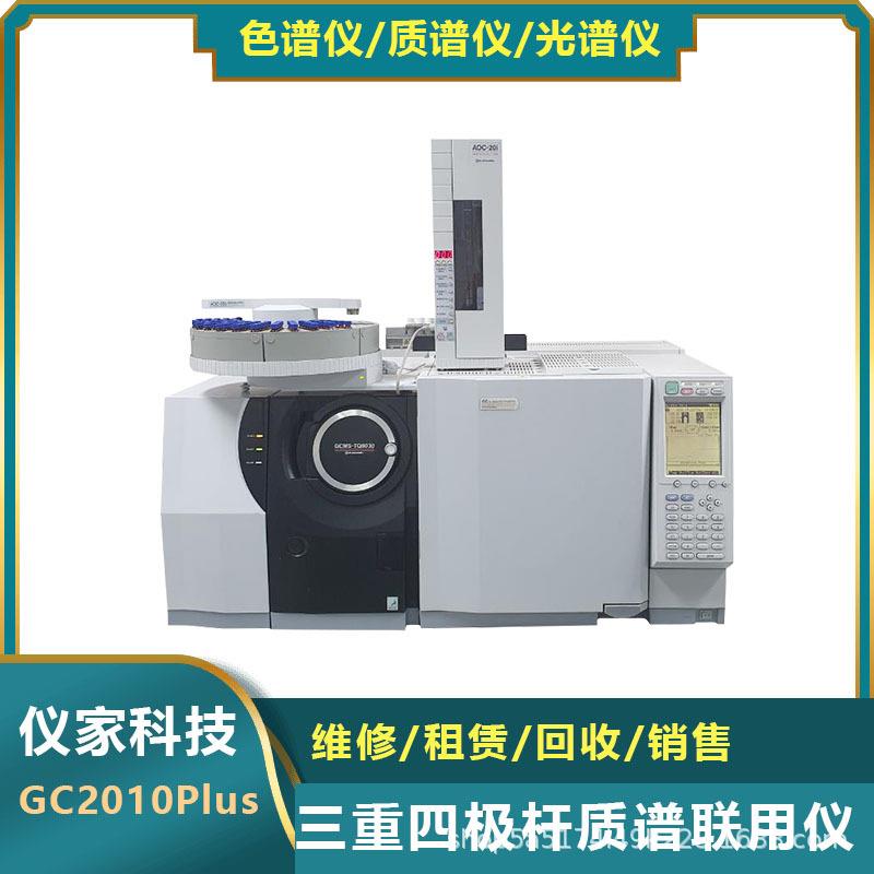 岛津GC-MS/MS TQ8040三重四极杆气质联用仪 专业仪器 气质联用仪