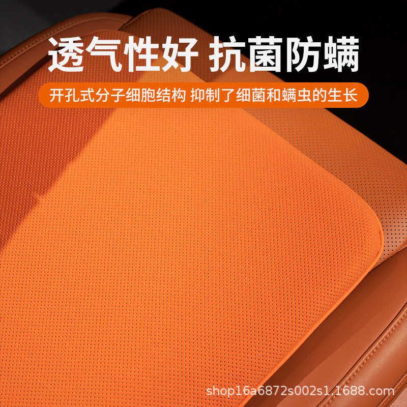 汽车坐垫亲肤皮凉垫单片夏季四季通用通风座椅垫清爽座垫套垫,汽车用品/电子/清洗/改装,通用座套/座垫,淘宝优惠券,粉丝福利购,淘宝优惠卷