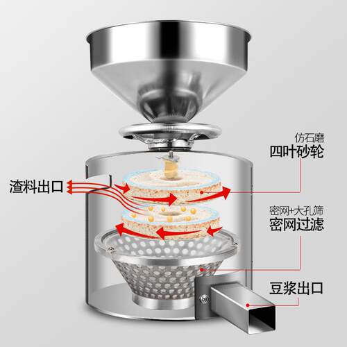 哈瑞机斯磨浆用电动花HR100Y生芝麻酱商机器糊浆多功能研磨机石出