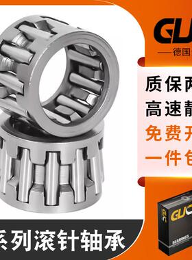 GUC滚针轴承K222610 222613 222617 222720 222816 222820 222823