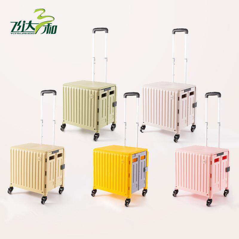 双艺收纳箱露营折叠收纳箱大容量超大带滑轮外出塑料拉杆整理箱