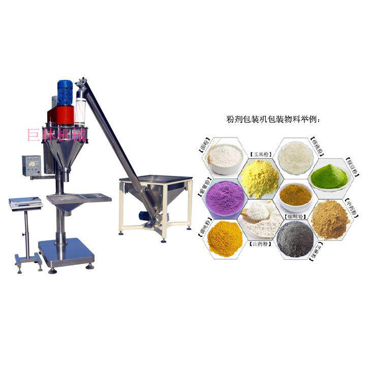 分装机大容量5000克粉末颗粒自动计量分装食品茶叶粮食药粉灌装机