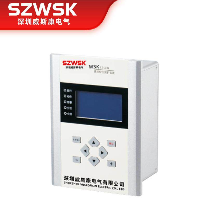 WSK-2300H/WS-00/600/6300/9300/800IXR0/S7000型微机综合K保护装