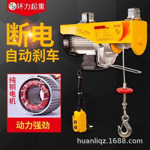 微型电动葫芦220V小型家用升降吊机提升机起重机