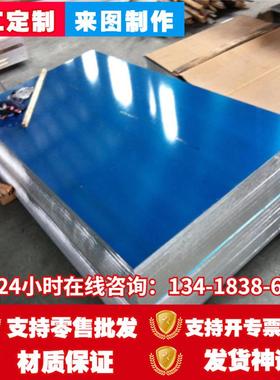 EN AB-AlSi10MnMg LM5 LM9铝合金棒铝板铝线铝管铝带可零切