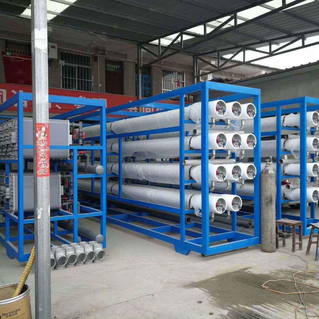 供应大型工业RO商用净水处理反渗透设备纯净水去离子净水处理器