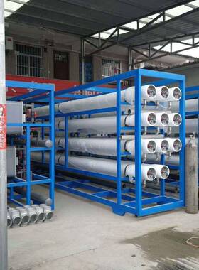 供应大型工业RO商用净水处理反渗透设备纯净水去离子净水处理器