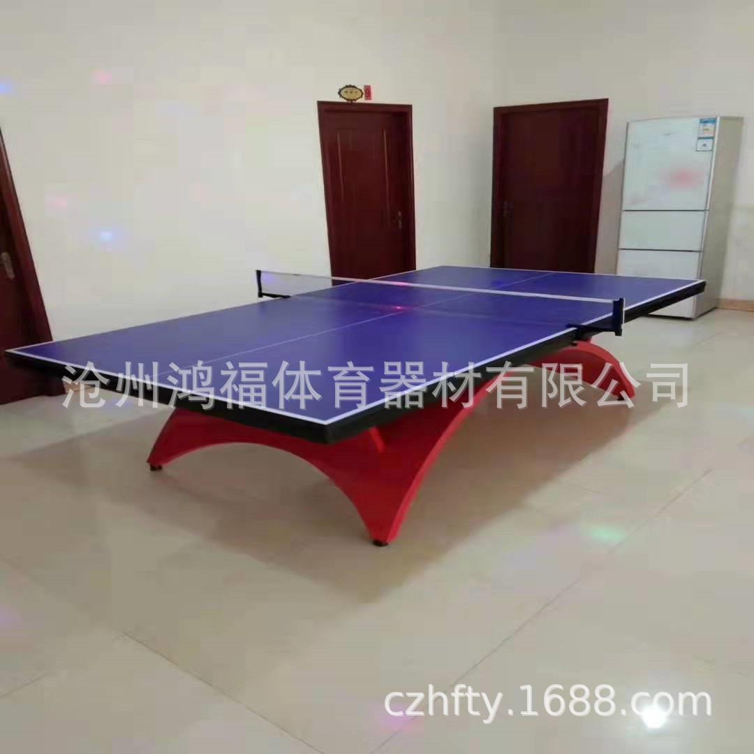 包邮室内外大彩虹标准比赛乒乓球台家用移动兵乓球桌案子红色款