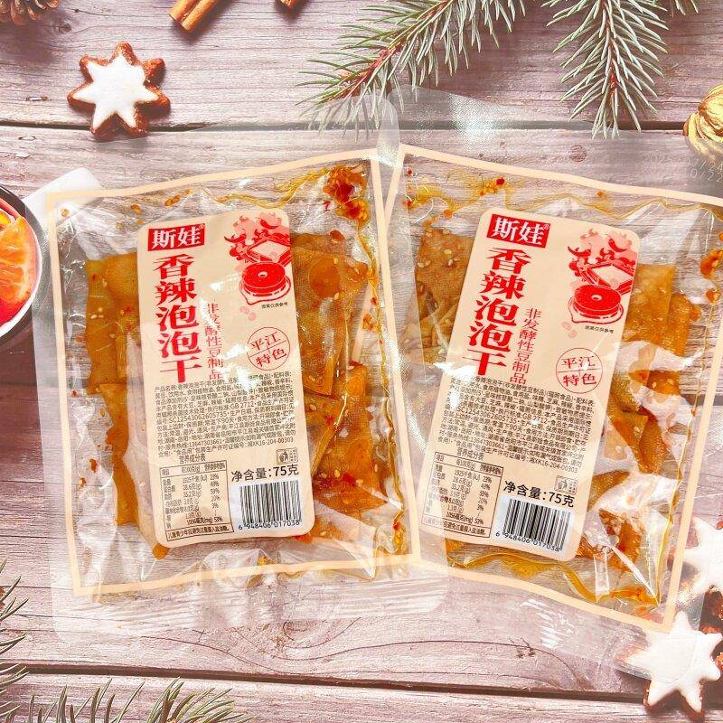 新货斯娃香辣泡泡干平江豆干湖南特产75g辣条辣片豆腐皮豆皮解馋