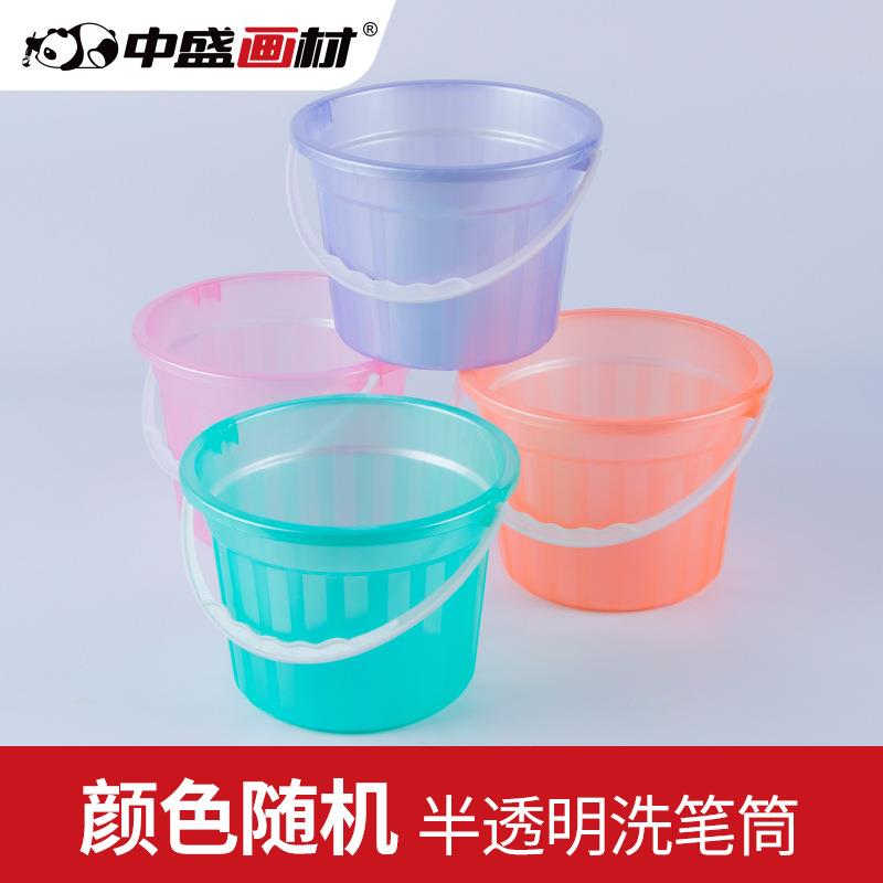 中盛画材 水粉笔水桶洗笔桶丙烯画水桶 手提式水桶美术用品半透明