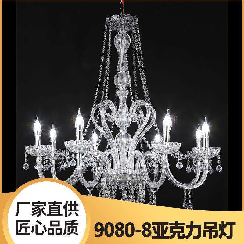 新款婚庆亚克力吊灯欧式水晶珠帘婚礼堂酒店布置装饰婚庆吊顶道具