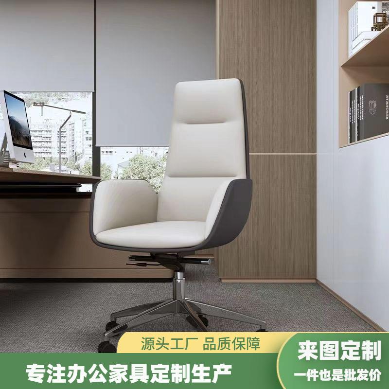 简约老板椅真皮时尚商务大班椅舒适久坐公司总裁转椅可躺办公椅子