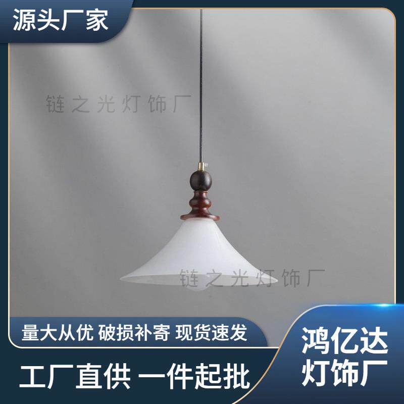 高级感实木中古风小吊灯餐厅吊灯法式奶油风饭厅餐桌吧台吊线灯