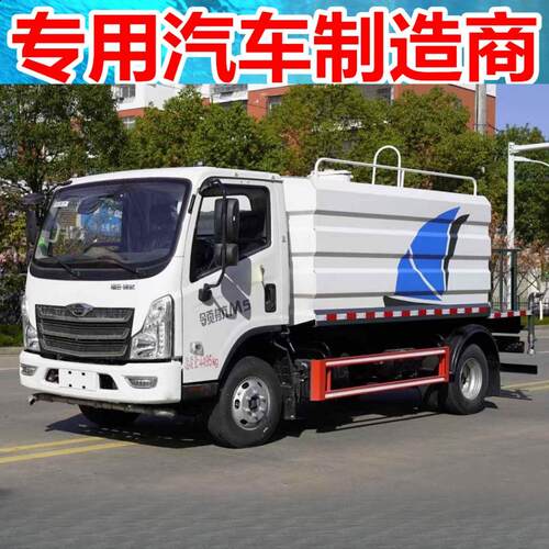 国六福田领航抑尘6-7立方大 发车电机SZD5189T置雾炮洒水车矿山型