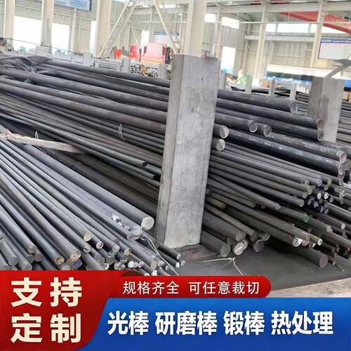 431不锈钢圆钢1Cr17Ni2圆棒 光圆 调质 六角棒 研磨棒 锻棒 零切
