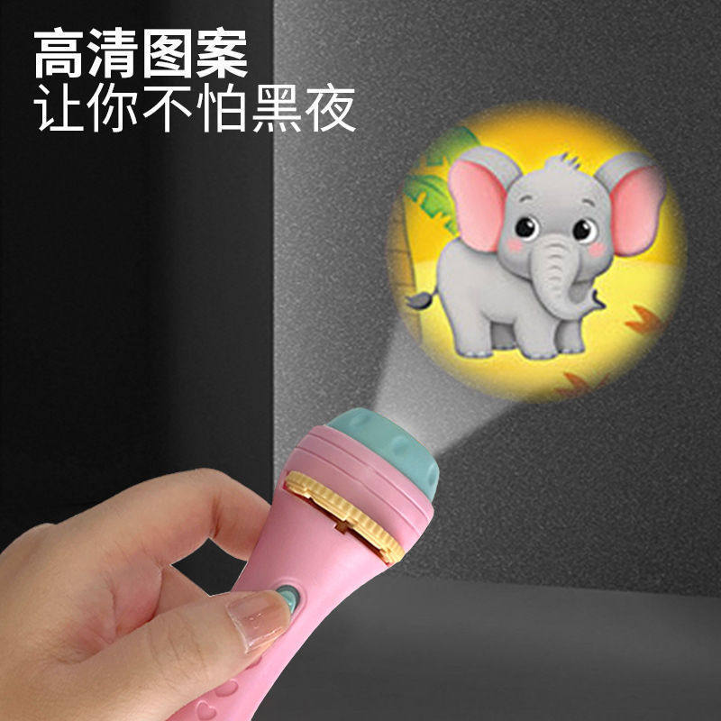 儿童发光投影灯光早教男女孩投影仪婴儿具手电筒幻灯片宝宝益智