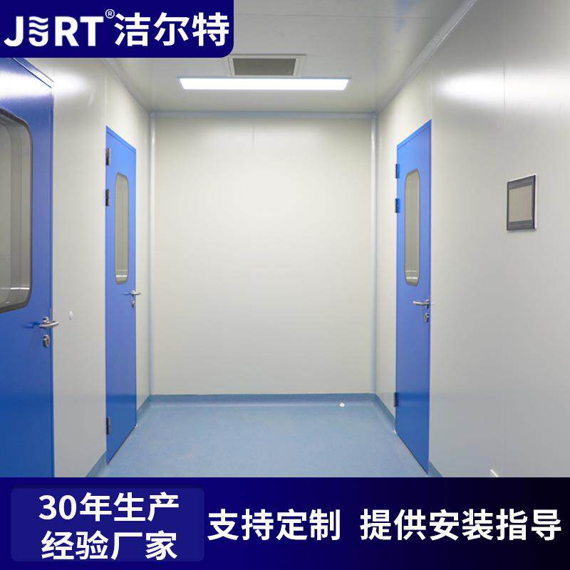 无尘车间实验室工厂净化工程设计百级千级十万级三十万级车间装修