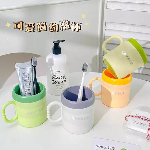 Thick Double-layer Mouthwash Cup, Ceramic-like Toothbrush Cu