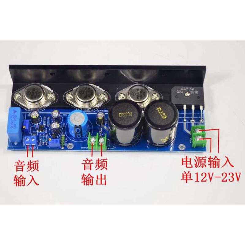 加强版HD1969电路发烧级HIFI纯甲类功放板 功放机升级用 A类