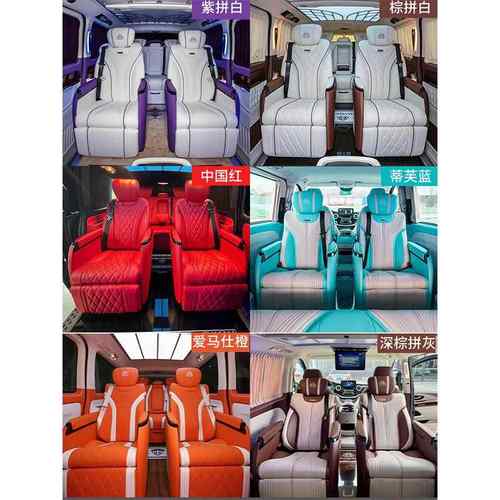 威空霆V26传祺m8改装件奥德YJF赛塞那gl8航座椅0电纳动水晶宝座