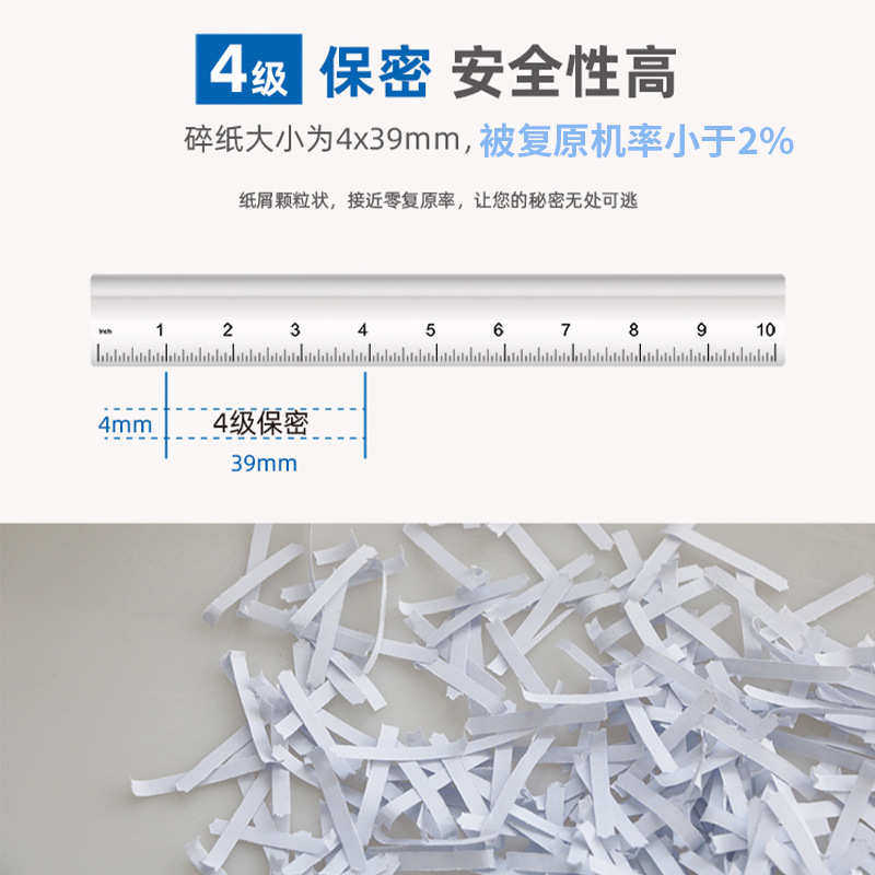 凌亚C220碎纸机办公13L大容量家用小型自动文件粉碎4级保密级5张,办公设备/耗材/相关服务,碎纸机,淘宝优惠券,粉丝福利购,淘宝优惠卷