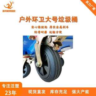 物业学校公园户外分类垃圾桶440L大容量加厚带轮带盖可挂车垃圾桶