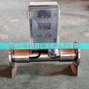 广谱感应电子水处理器SHMBF 缠绕式 广谱感应电子水处理仪