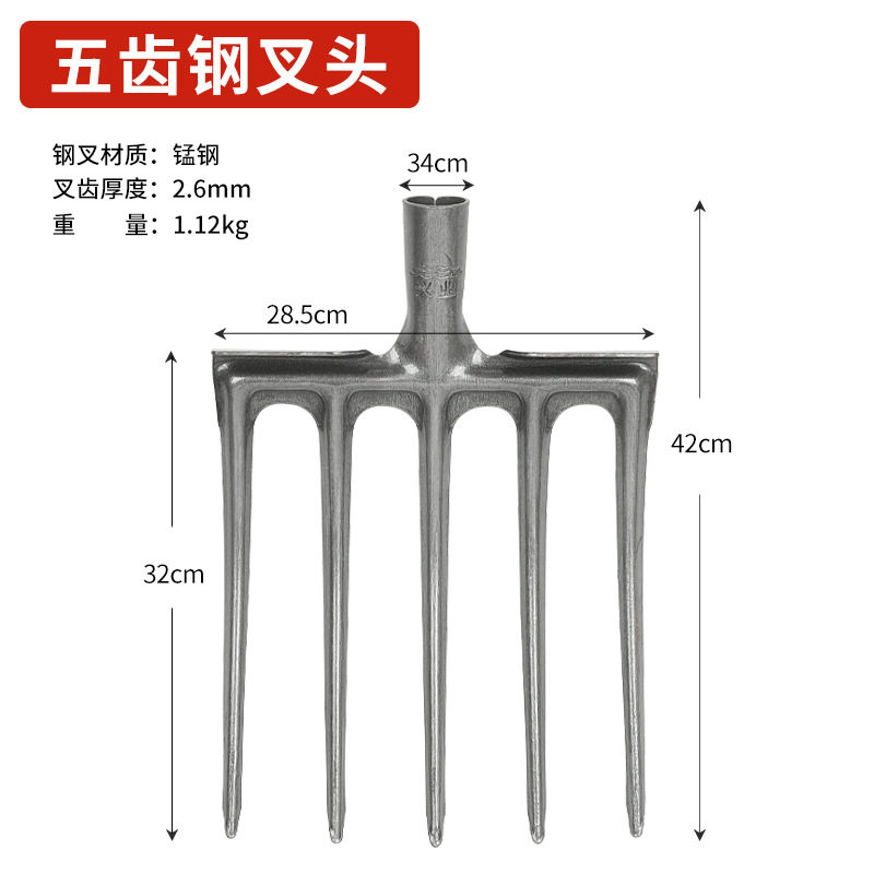 农用锰钢四齿叉子翻地挖土铁锹叉加厚粪叉挖葱姜工具开荒松土农具,农机/农具/农膜,叉,淘宝优惠券,粉丝福利购,淘宝优惠卷