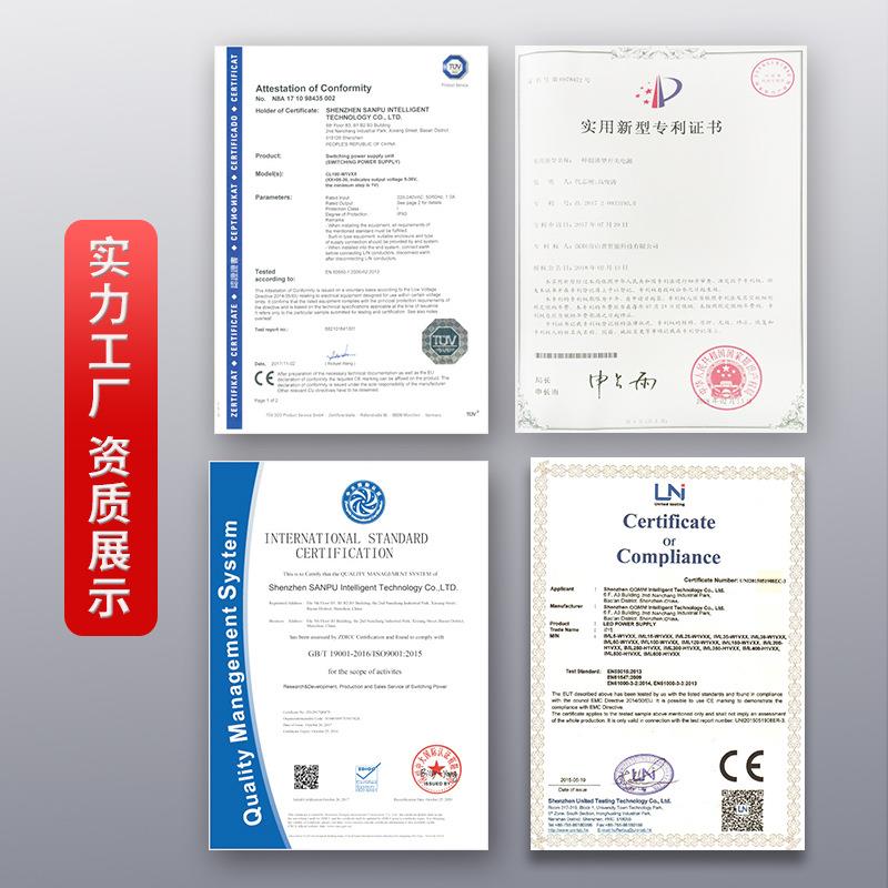 超薄户外直防水流开关电源2v24v灯带灯箱l1ed发光源PUR字电变压器