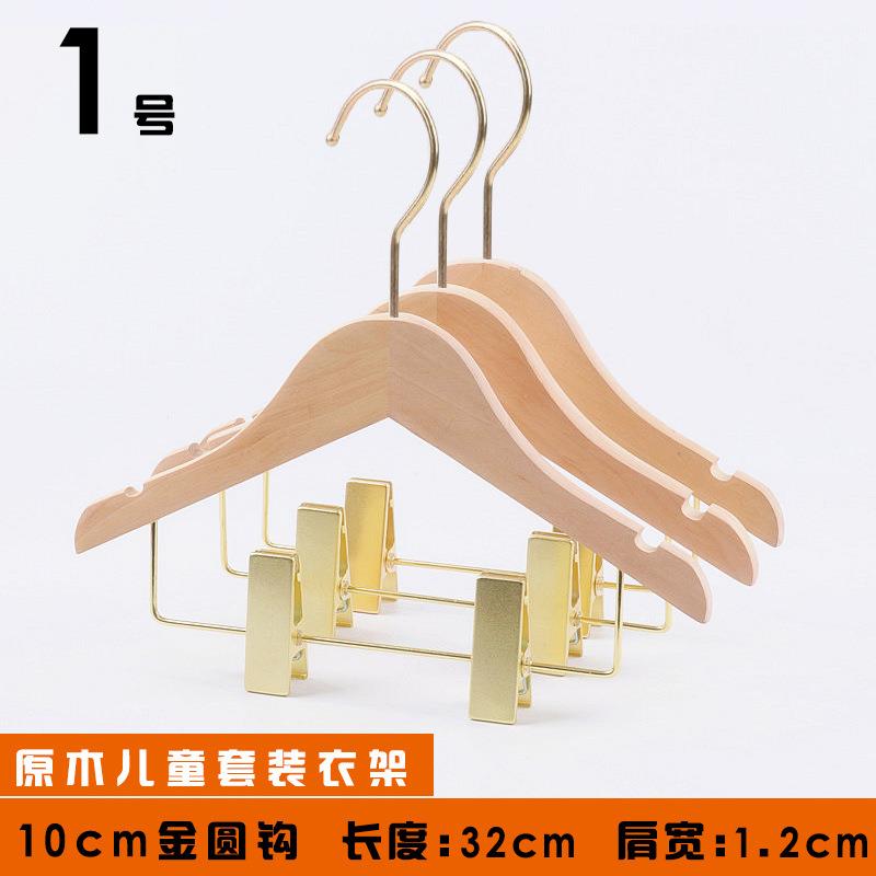 服装装店专用佐致(收衣架实木女装店儿木童j连体质套k一体衣挂衣