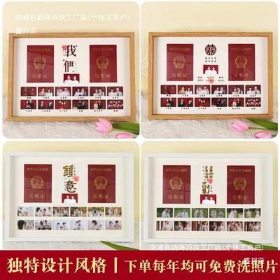 结照婚证相框摆结婚登台记照领框周年纪念日证件婚姻PSU道证具放