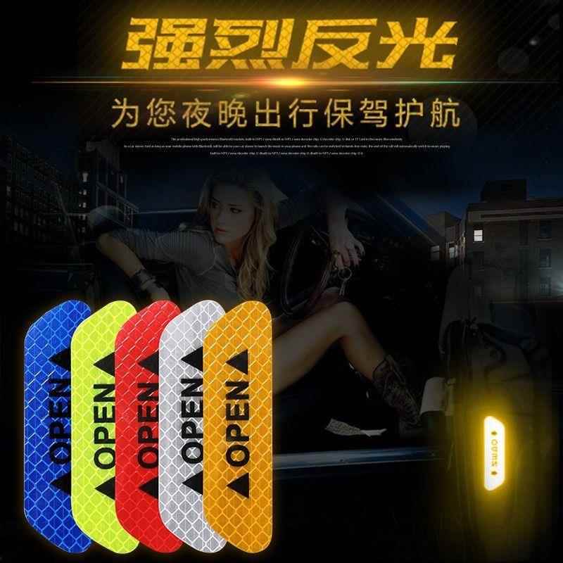 开 门告示贴纸汽车贴纸车门反光open贴防撞车贴安全警示标志装饰