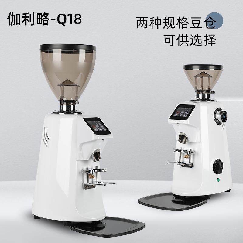 伽利略 Q18定量磨豆机 家/商用电动数控专业意式咖啡豆研磨机专用
