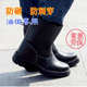 高帮劳保鞋 劳保靴子钢包头防砸防刺穿防护靴高筒油田靴高帮安全鞋