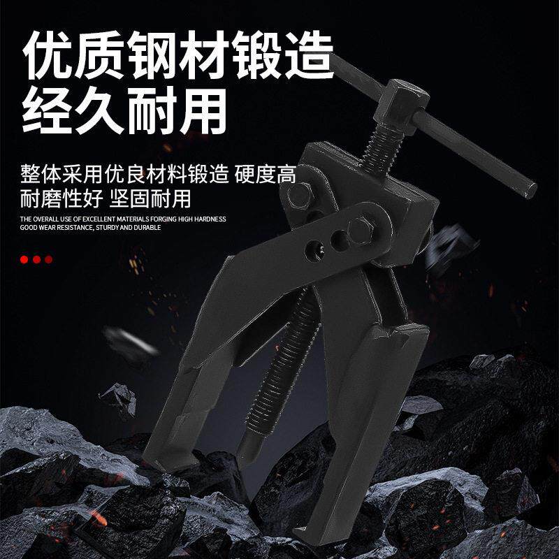 两爪交叉螺旋式拉马二爪拔轮器轴承汽修拆卸俩抓拉出器锻造拉拔器