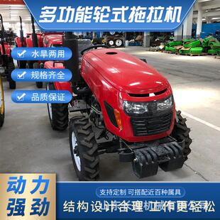 四驱柴油 254拖拉机 25马力 1挡位 小型田园管理机 农用拖拉机