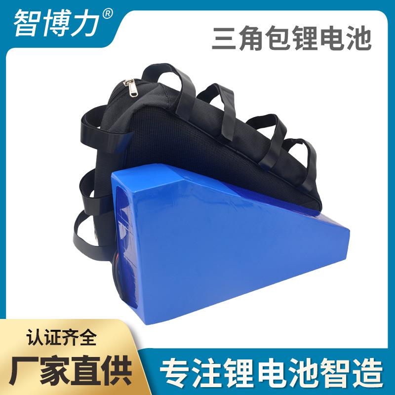 48V/5.2V20AH三角包横梁款锂电池大容量山地自行车软包锂电池